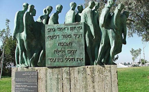 ХАМАС:К Холокосту привели еврейские заговоры и предательство