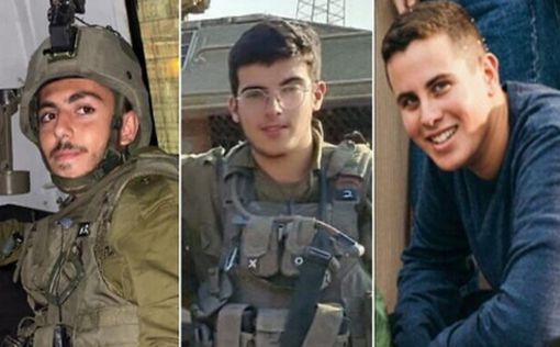 Три солдата ЦАХАЛа погибли во время обстрела КПП "Керем-Шалом"