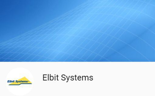 Elbit Systems заключила контракт на $ 107 млн с Минобороны Израиля