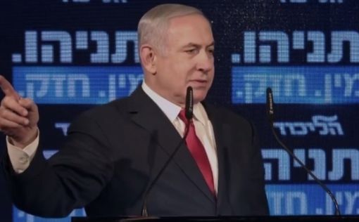 "Ликуд" не проведет праймериз в случае новых выборов