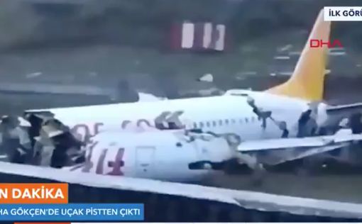 Стамбул: самолет съехал с полосы и разбился о дорогу