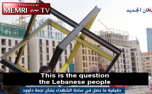 В Ливане снесли статую, которая напоминала Звезду Давида