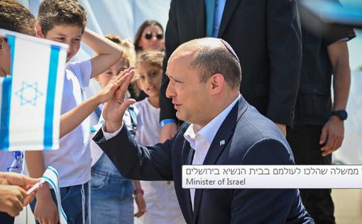 "Он был хорошим премьер-министром" – министры поблагодарили Беннета | Фото: кредит офис премьер-министра Израиля