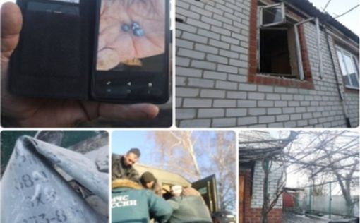 Россия обвинила Украину в обстреле Белгородской области