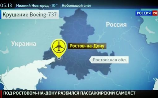 Крушение "Боинга" FlyDubai в Ростове. Выживших нет