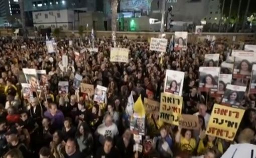 120 тысяч человек: в Тель-Авиве прошли самые большие с 7 октября протесты