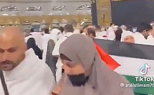 Саудовские силы безопасности скрутили женщину с палестинским флагом в Мекке