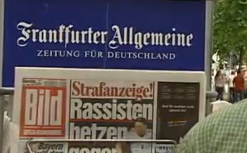 Немецкие СМИ призывают прекратить торговлю с Ираном