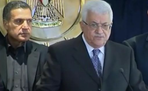 Аббас призвал страны ЕС признать "Государство Палестина"