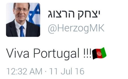 Герцог приветствовал Португалию флагом Афганистана