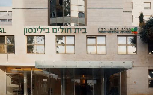 В Израиле зарегистрирован первый случай заражения "флороной"