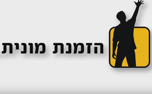 Израиль: забастовка водителей GetTaxi