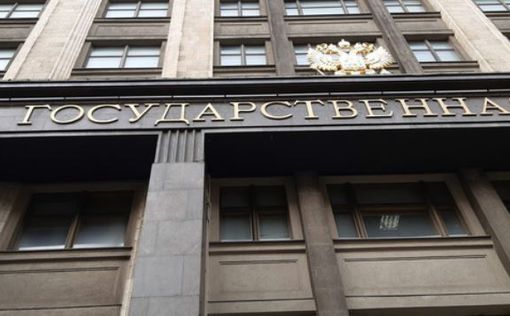 В ГД РФ призвали к удару по посольству США в Киеве