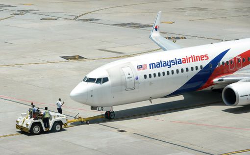 Malaysia Airlines временно выводит акции из обращения