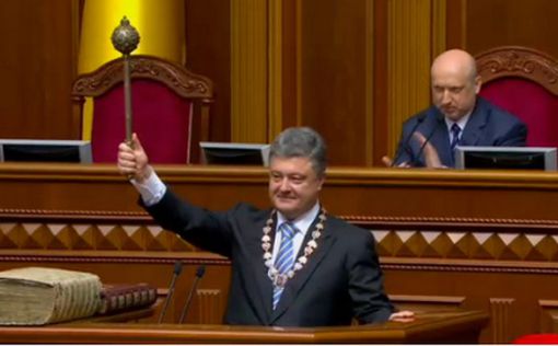 Петр Порошенко вступил в должность президента Украины