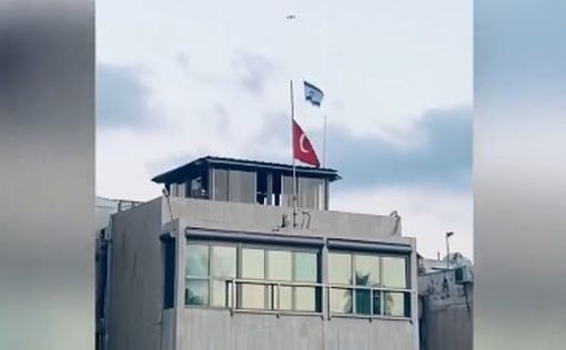 Беспилотник поднял израильский флаг над посольством Турции в Тель-Авиве