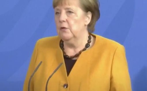 Меркель получила документ об окончании ее полномочий
