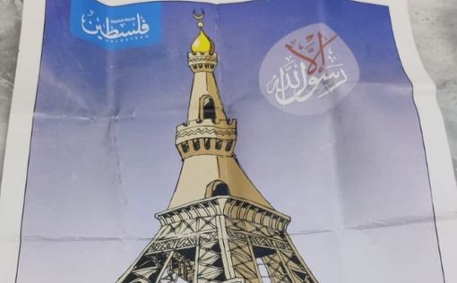 Резервист нашел в Газе постер с Эйфелевой башней, переделанной в мечеть