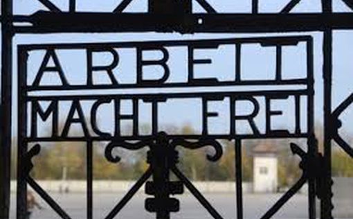 Финнов накажут за нацистское приветствие в концлагере Дахау