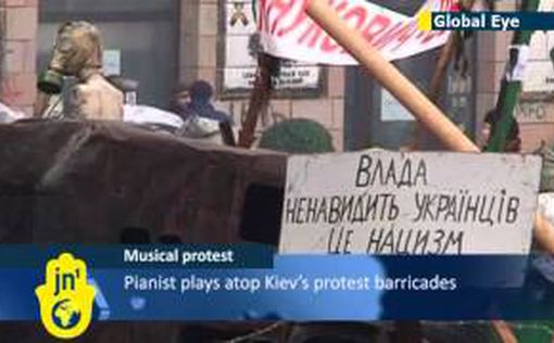 На баррикадах в Киеве состоялся концерт