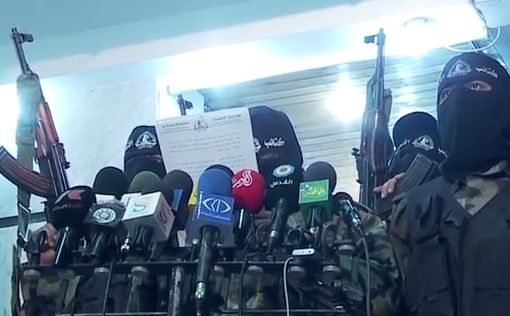 ХАМАС: Мы готовы подписать соглашение с Израилем