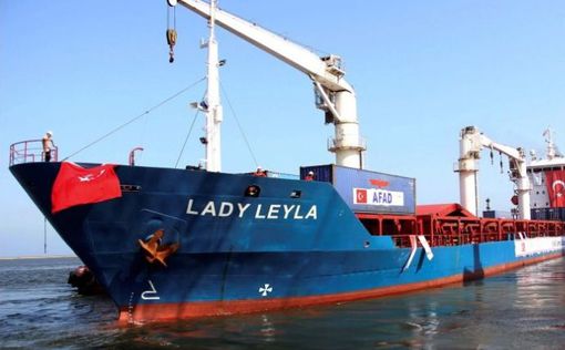 В Ашдод прибыл турецкий корабль с гуманитарной помощью
