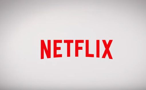 Netflix добавил в "Палестинские истории" фильмы сторонников BDS