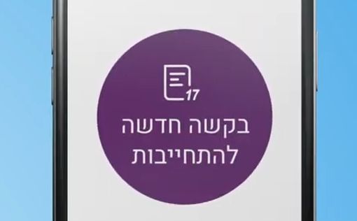 Реформа получения медицинских услуг в Израиле: лечение - в любой больнице