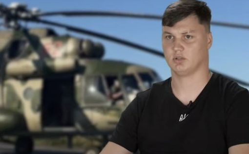 Украина определила вознаграждение российскому летчику, который угнал вертолет