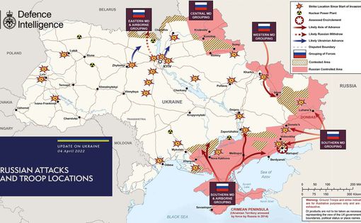 Появилась новая карта боевых действий в Украине за 4 апреля