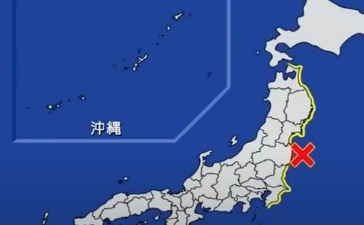 Япония: мощное землетрясение магнитудой 6,1