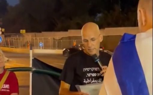 Директор школы в Тель-Авиве: флаги Израиля - оскорбительное послание