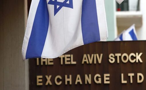 Зарубежные инвесторы выразили доверие израильской экономике