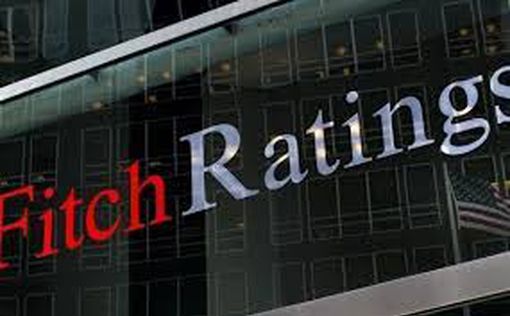 Fitch подтвердило кредитный рейтинг Израиля