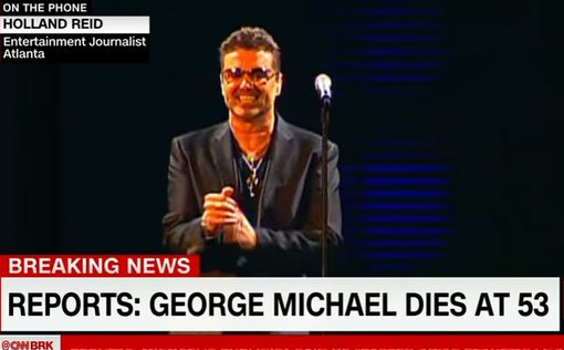Причина смерти Джорджа Майкла до сих пор не ясна