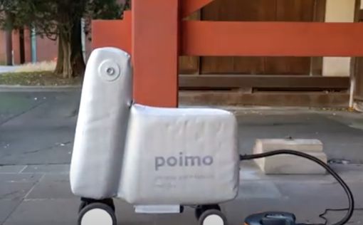 В Японии изобрели надувной скутер