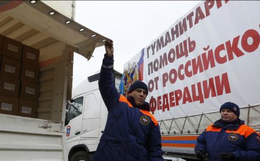 Очередной гумконвой МЧС России отправился в Донбасс