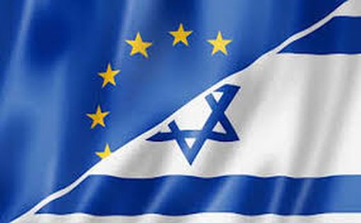 Израиль и ЕС провели переговоры по поводу террора и преступности