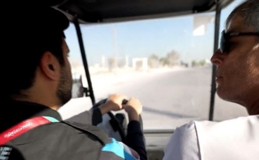 Полицейский в Катаре: Вы из Израиля? Вы издеваетесь надо мной?