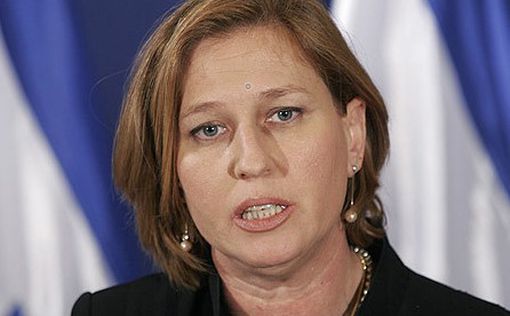 Ципи Ливни советует политикам чаще пользоваться совестью