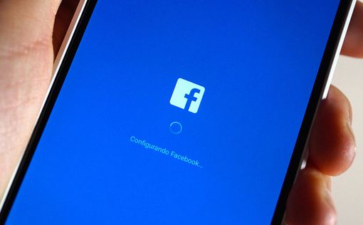 7 июля Facebook может удалить фотографии тысяч пользователей
