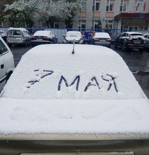 Погода в москве 15 апреля 2024 года
