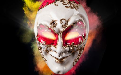 Полиция Антверпена запретила маски в Пурим