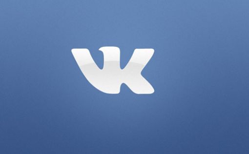 Готовые аккаунты VKontakte без рисков