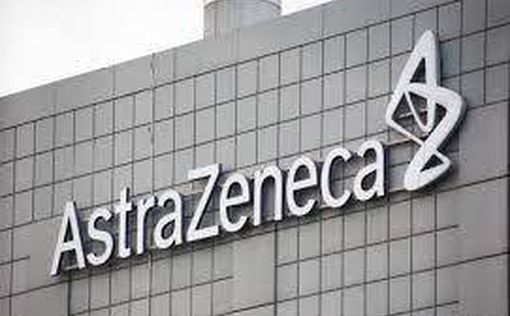 AstraZeneca: обновленные результаты испытания вакцины