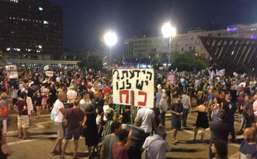 Ралли в Тель-Авиве: "духом и кровью отвоюем Палестину"