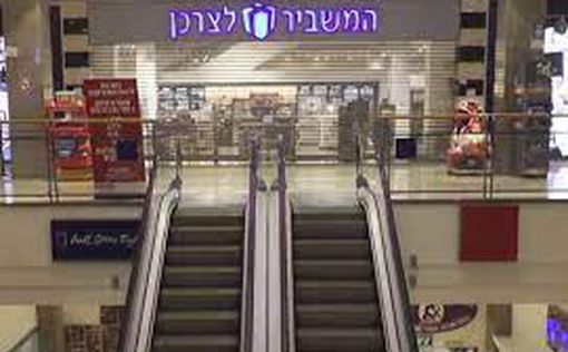 Задымление в торговом центре в Тель-Авиве