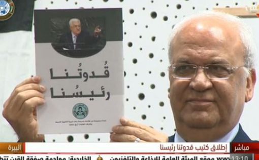 Палестинцы отказываются изучать Аббаса в школах