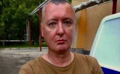 Стрелков-Гиркин сбрил усы и пытался попасть в Херсон с паспортом, выданным ФСБ