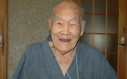 Самым старым мужчиной на планете назван 112-летний японец